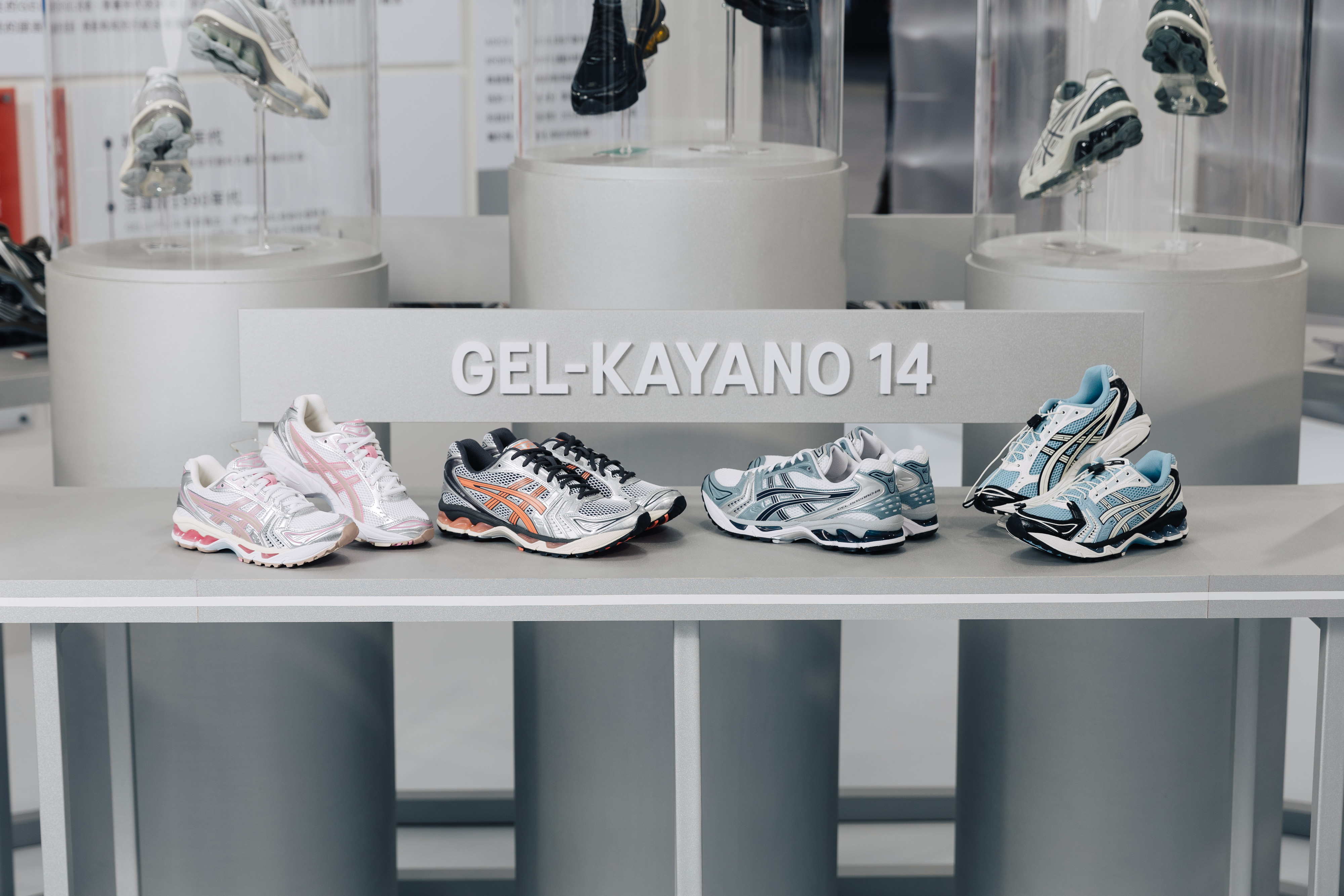 GEL-KAYANO 14